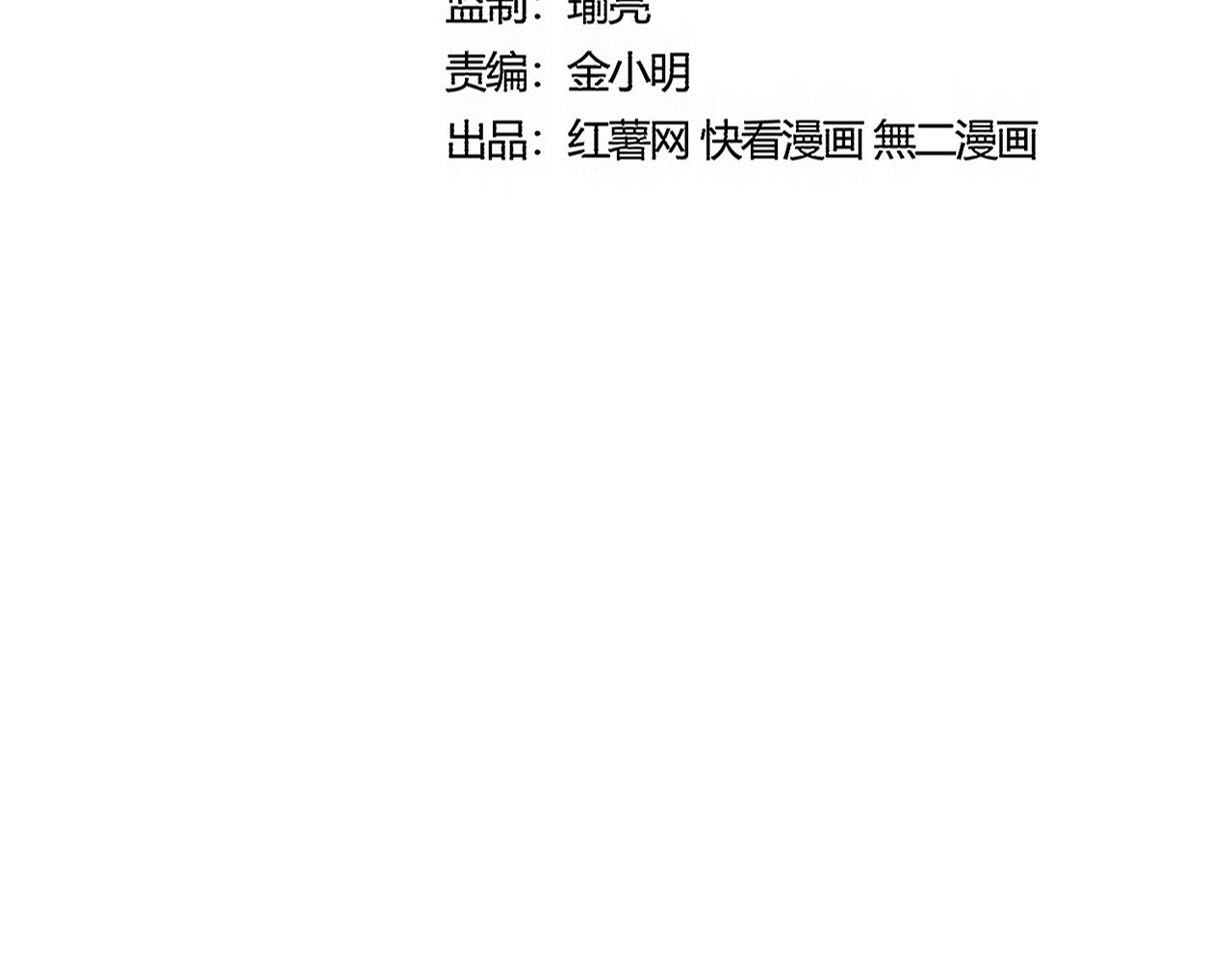 第519话 来吧 第 12 页
