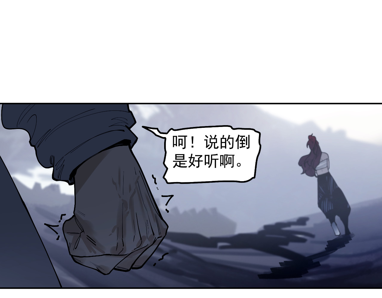 第28话 汪汪汪 第 110 页
