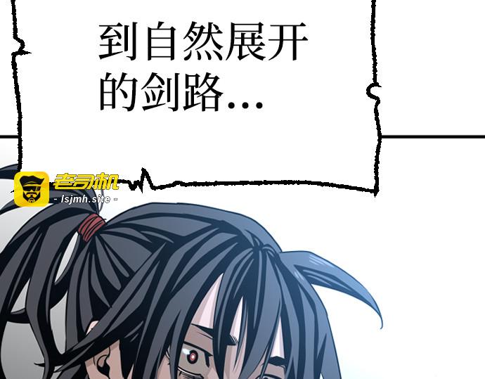 第6话 第 285 页