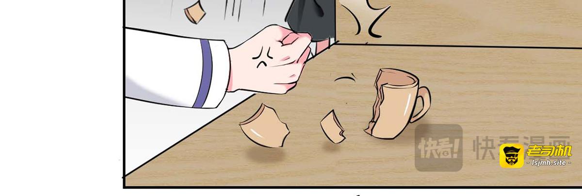 第23话 第 77 页