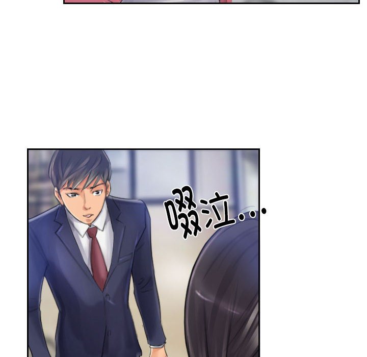 第16话 第 22 页