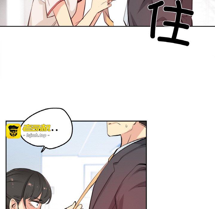第19话 第 5 页