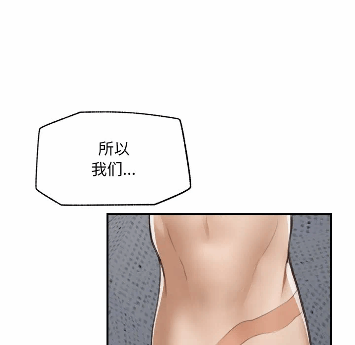第6话 第 131 页