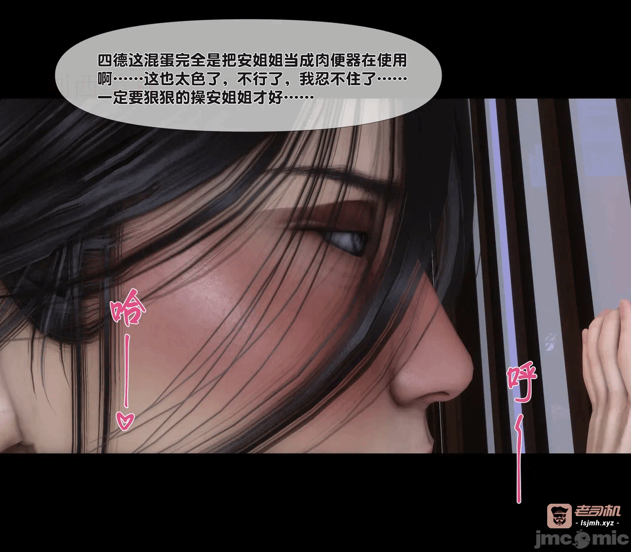 第一话 第 611 页