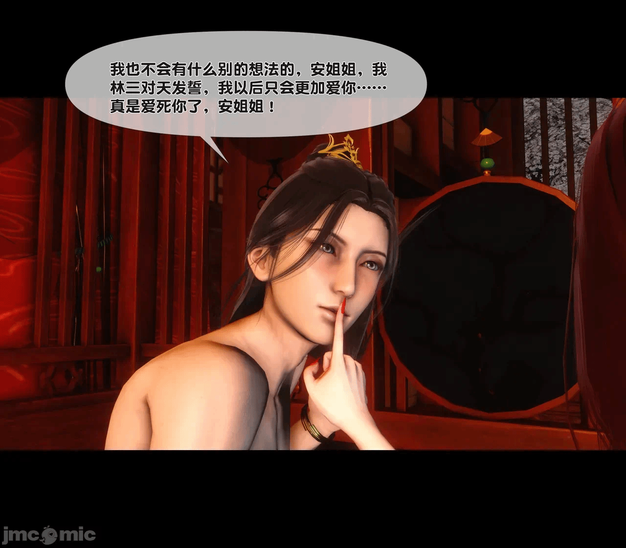 第一话 第 124 页