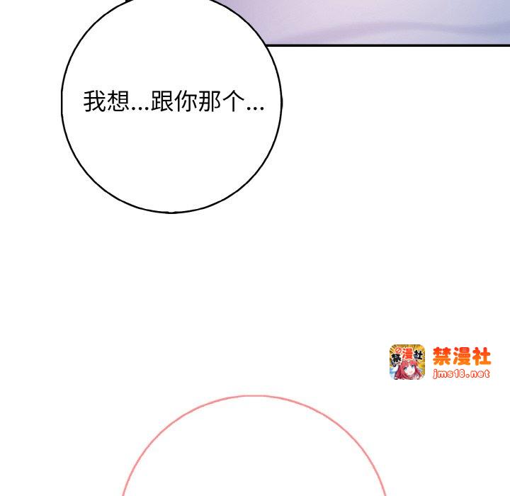 第18话 第 109 页