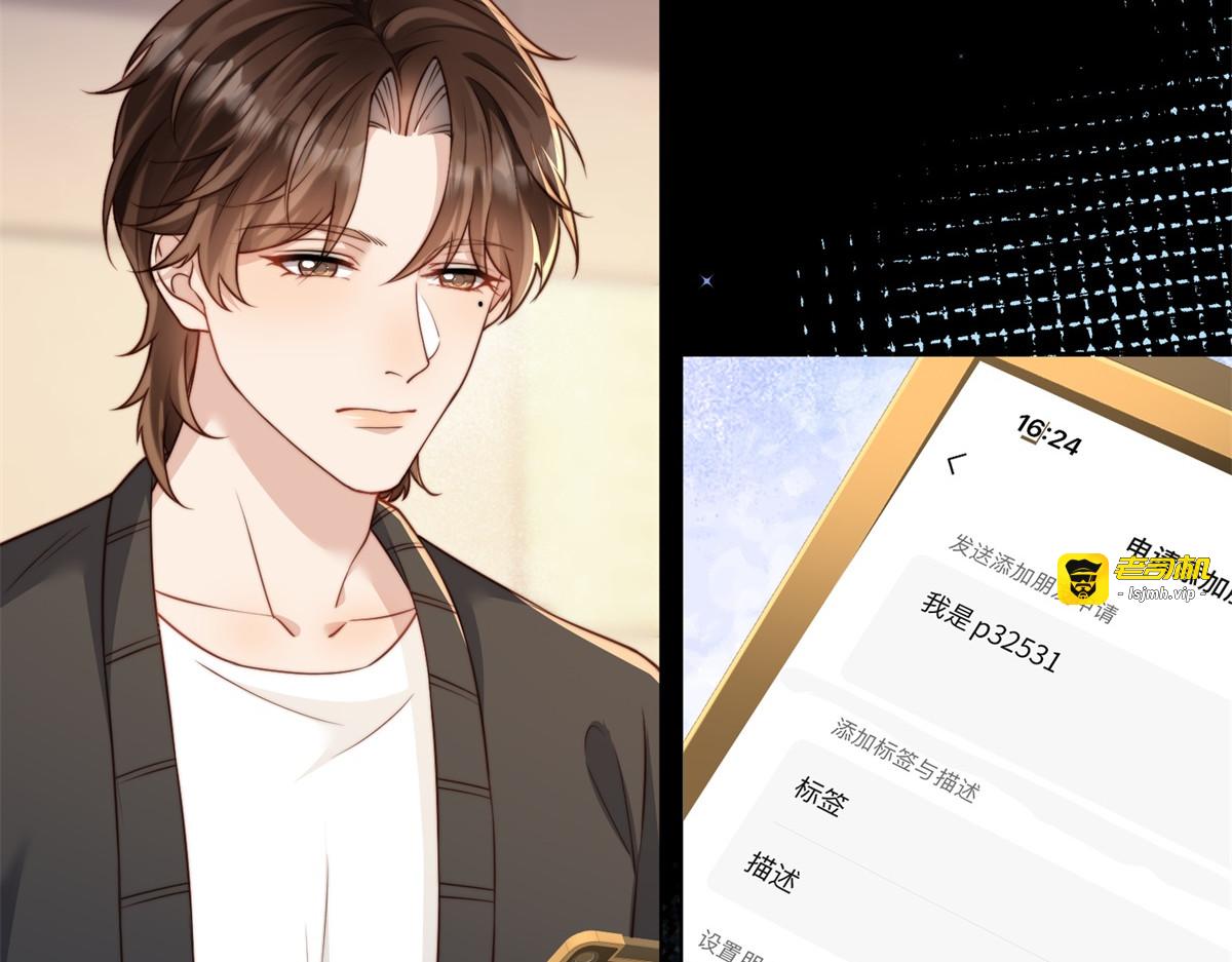 第13话 身败名裂 第 129 页