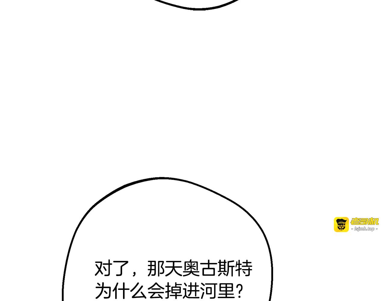 第81话 回家 第 73 页
