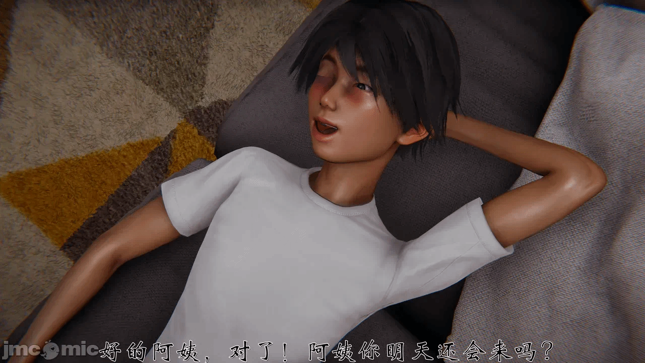 第一话 第 94 页