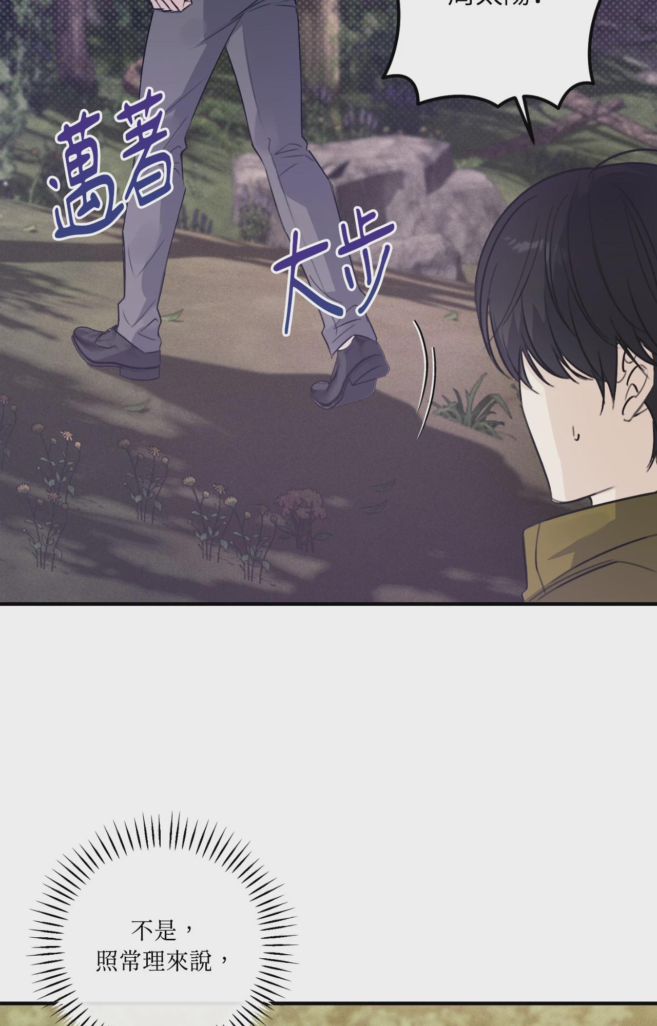 第15话 第 11 页