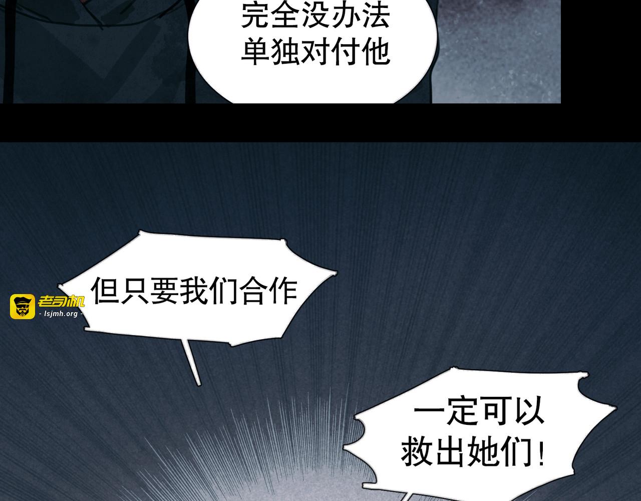 第15话 方便之处 第 41 页