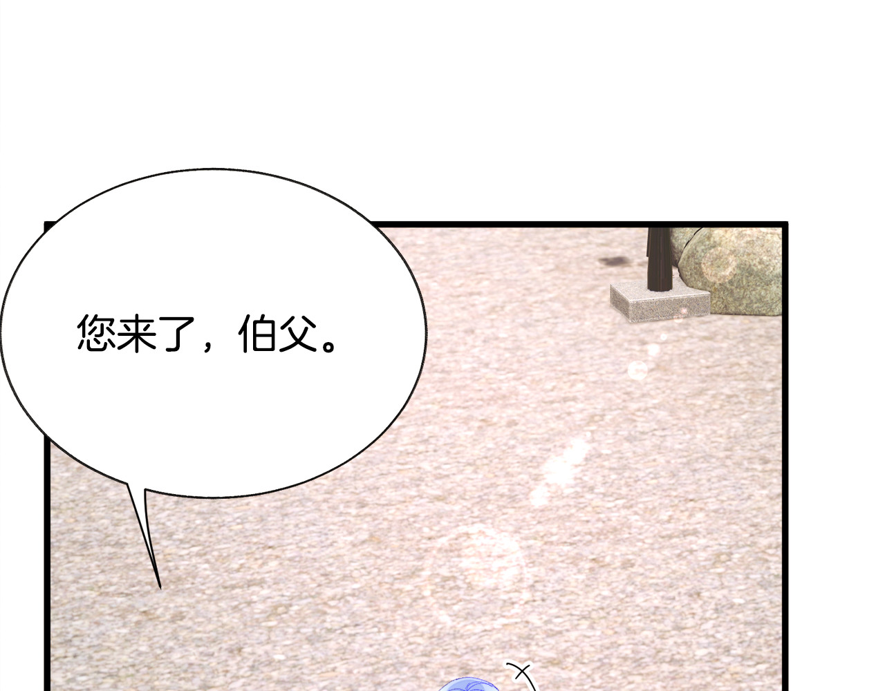 第93话 父母相见 第 158 页
