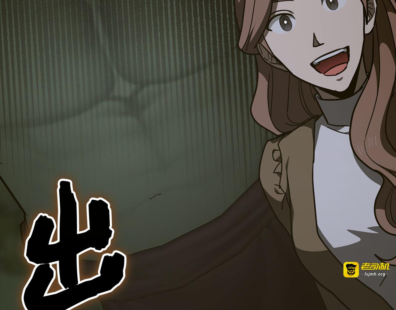 第142话 进入圣所 第 27 页