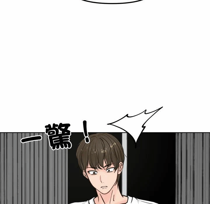 第3话 第 111 页