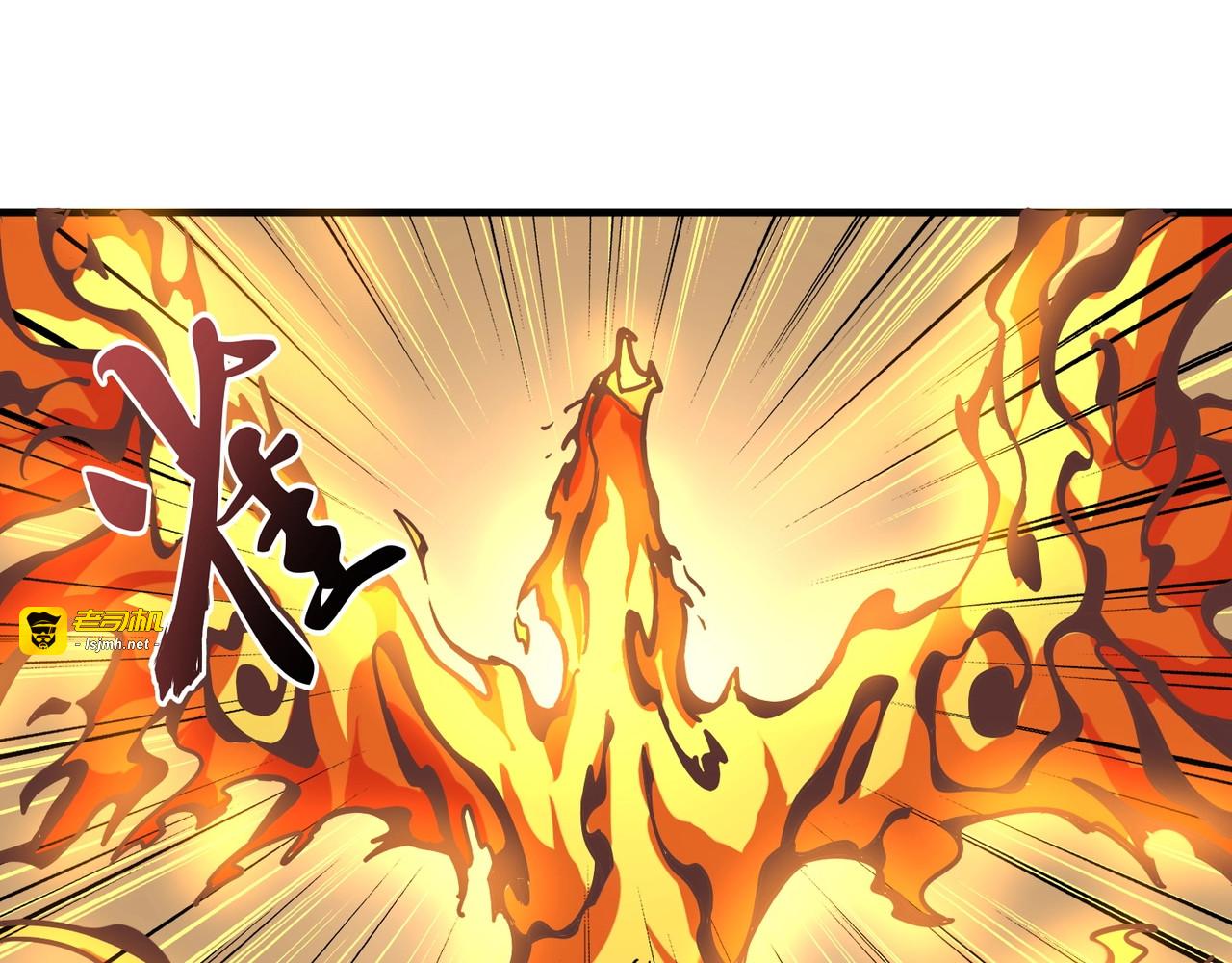 第66话 大人，时代变了 第 65 页