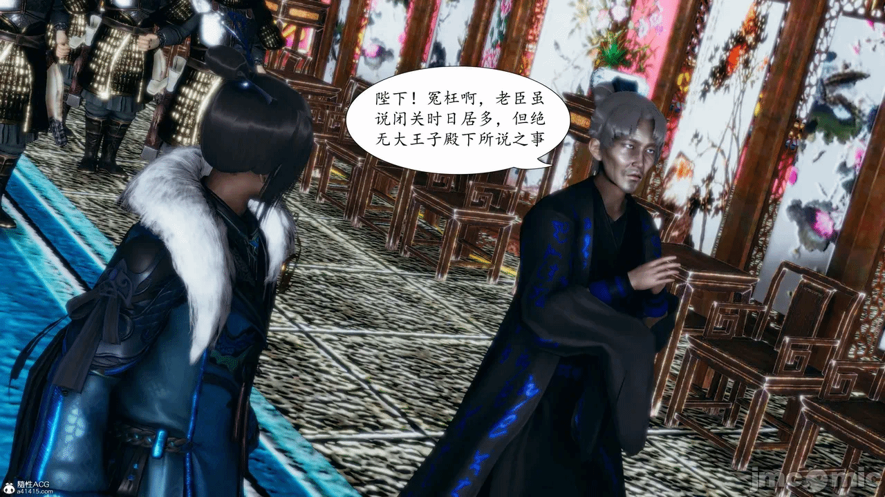 [3D]天玄神魔录01-12 第一话 - 442