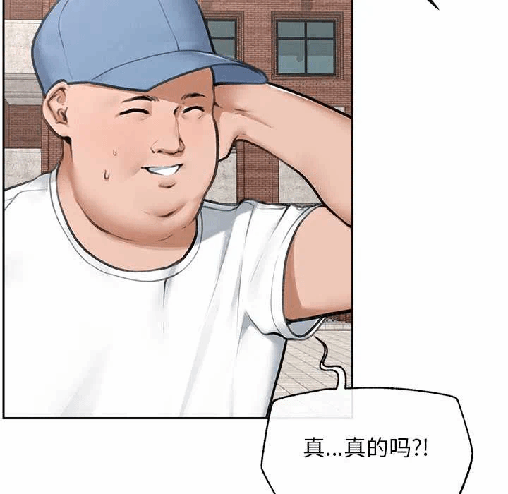 第13话 第 98 页