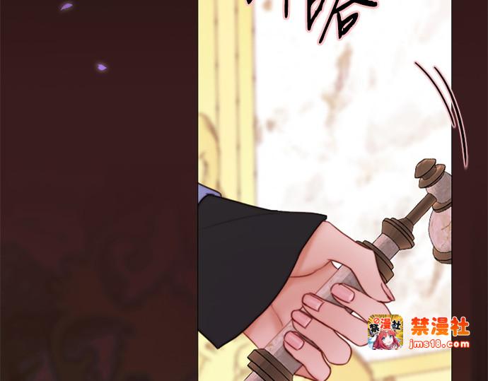 第102话 孤独且致命的美 第 125 页
