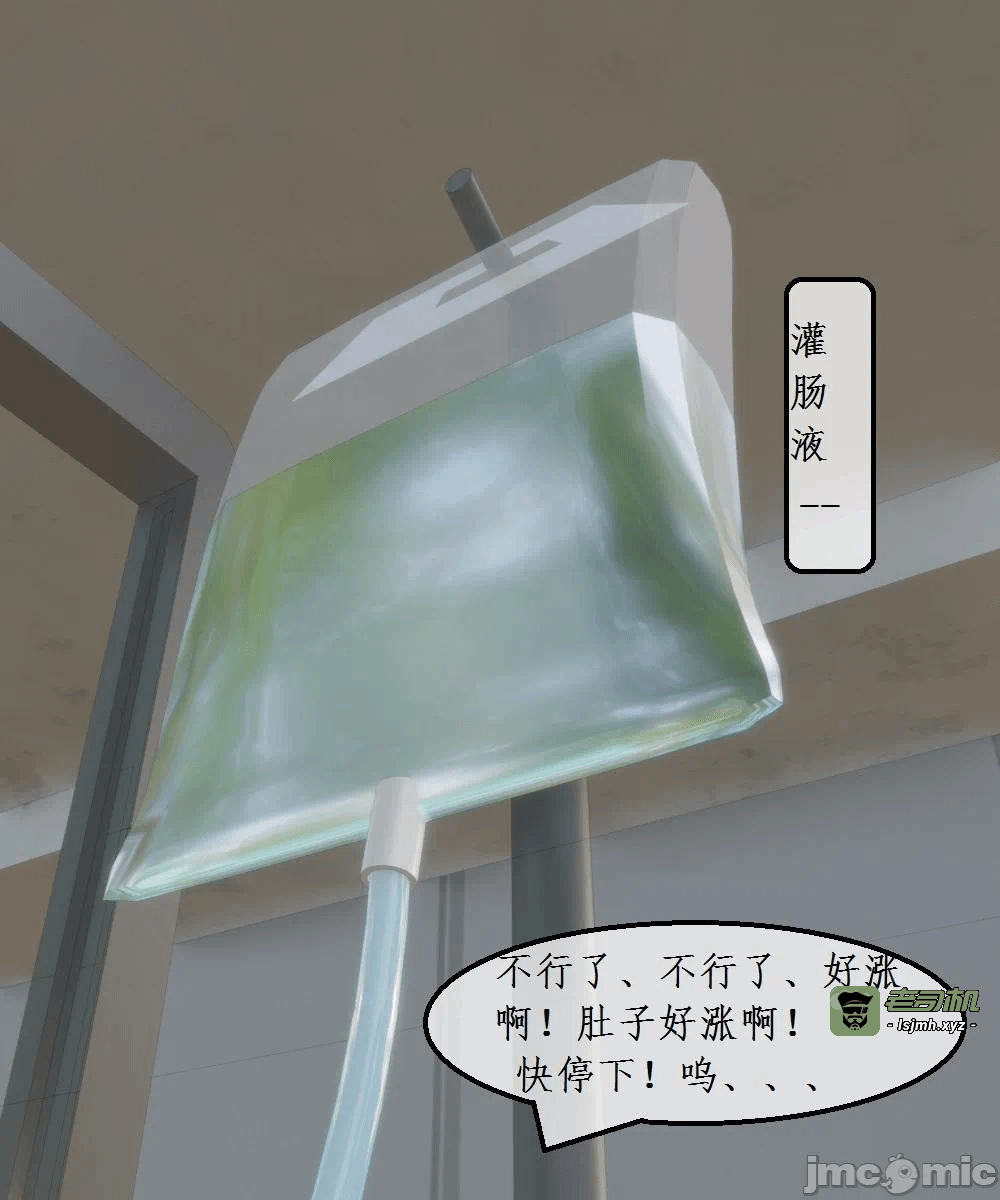 第一话 第 31 页