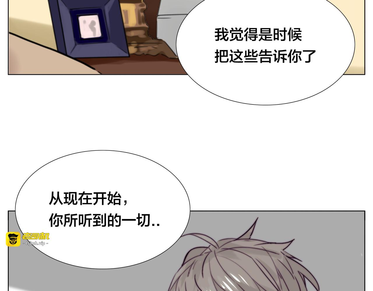 第63话 超能力的背后 第 69 页