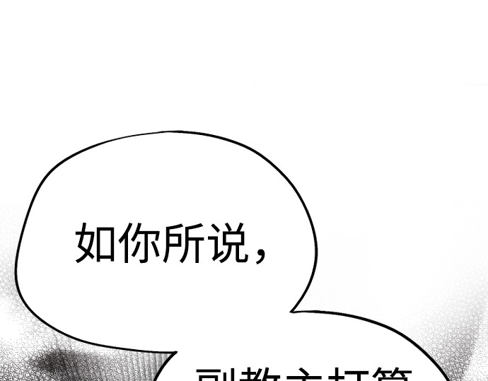 第2话 第 134 页
