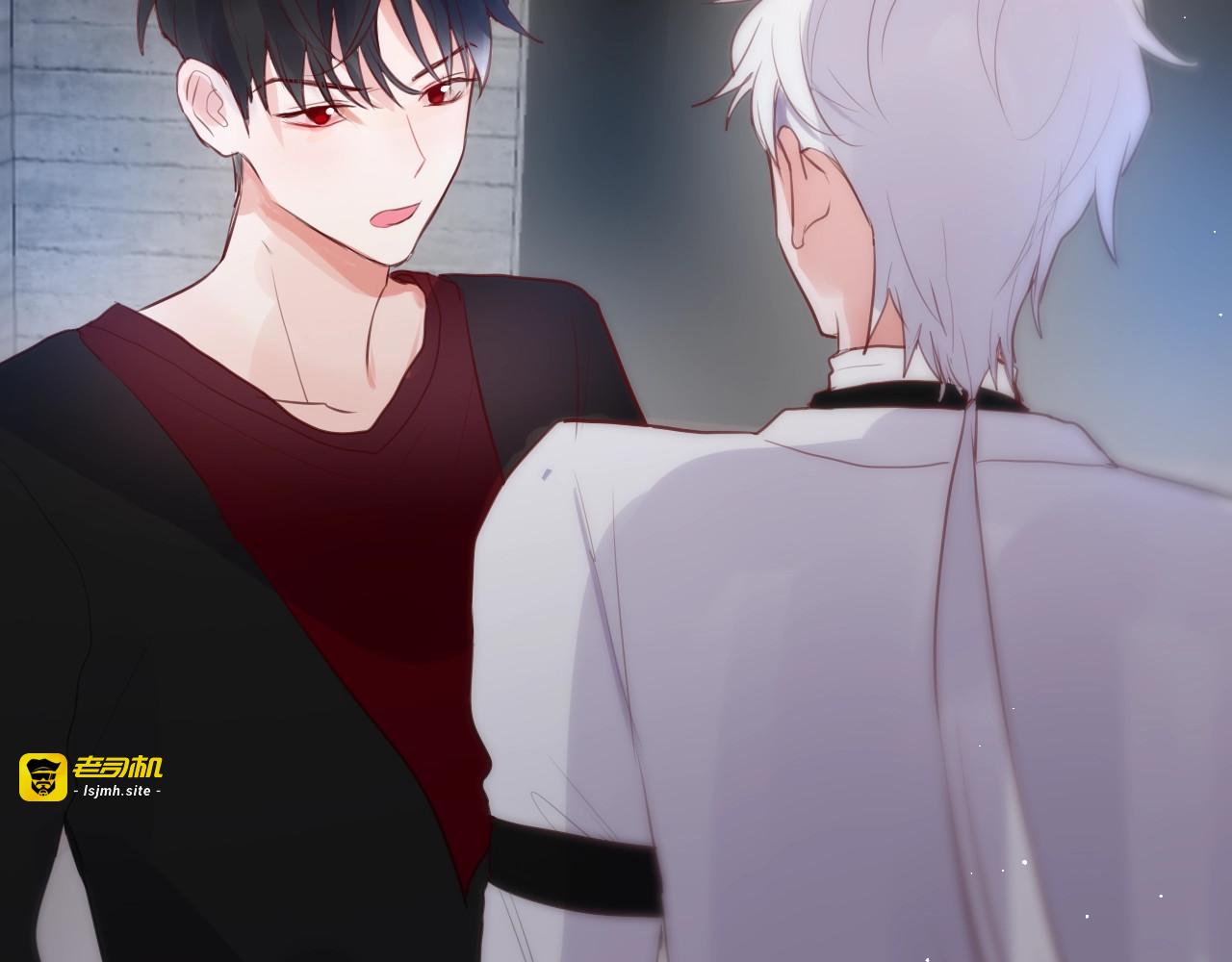 第27话 哥哥？ 第 119 页