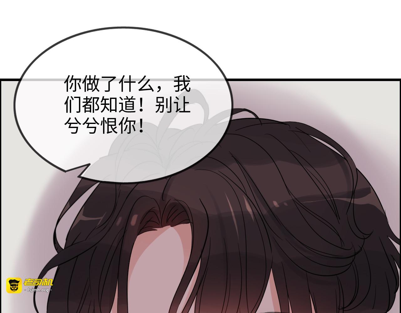 第302话 尹御焓，要快点长大 第 95 页