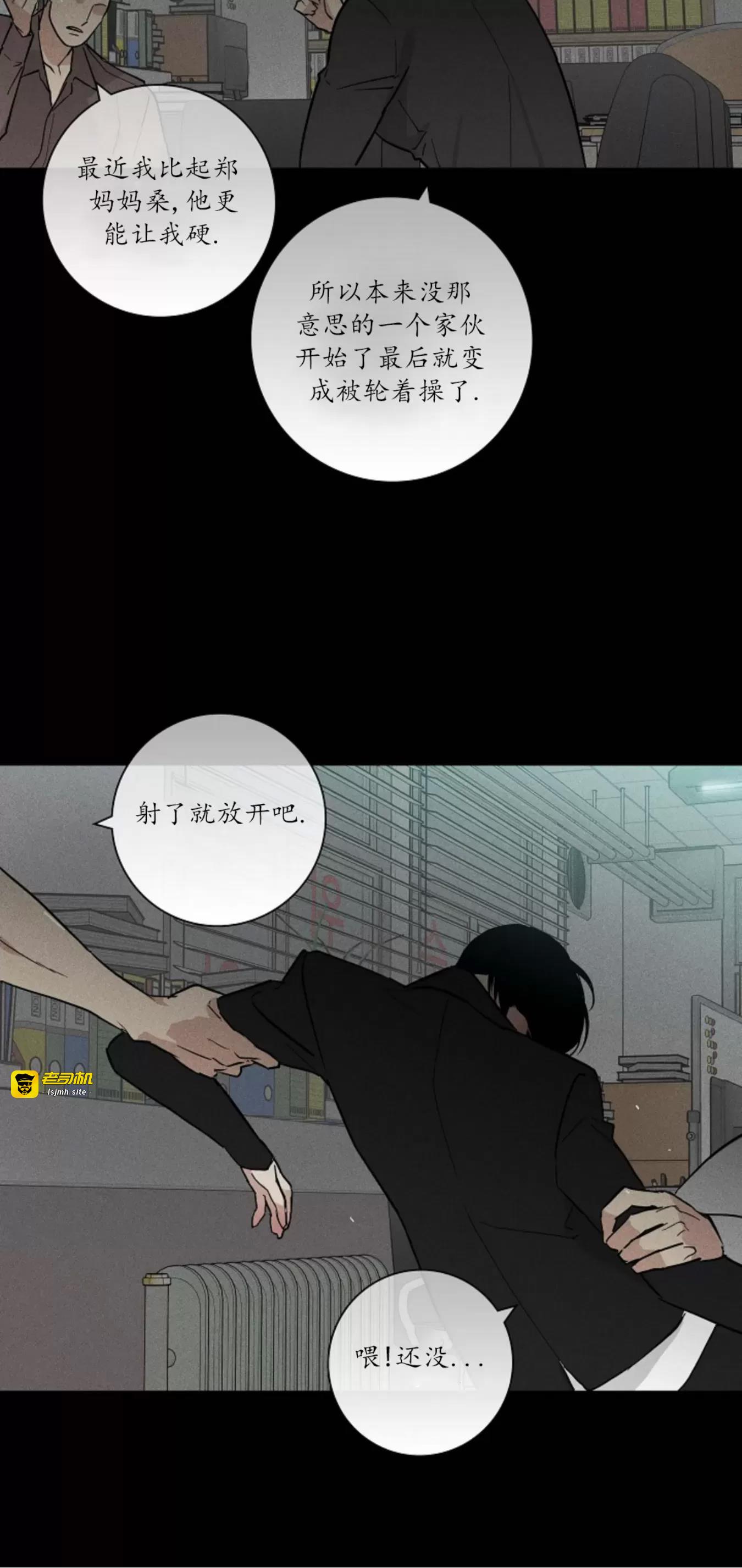第40话 第 65 页