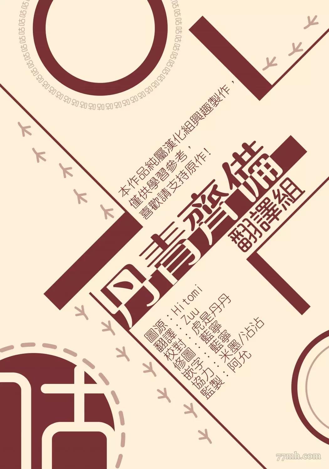 第35话 第 14 页
