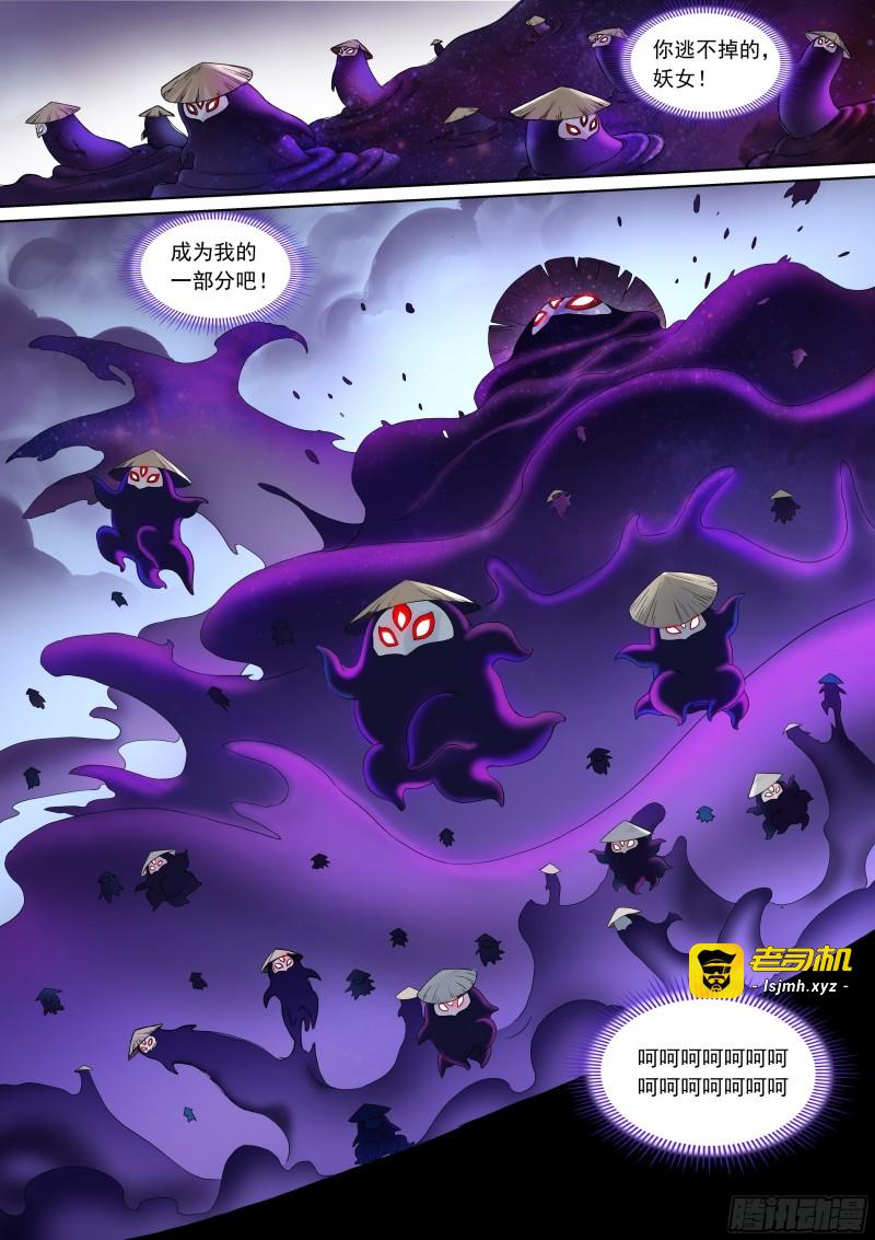 总378·愉快的圈外首旅二 第 7 页