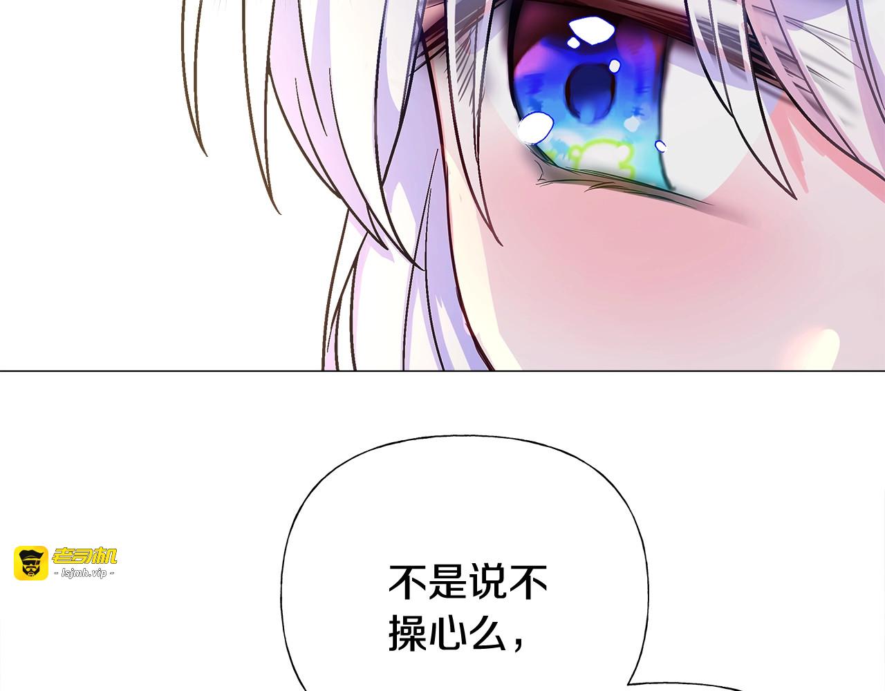 第40话 思念 第 49 页
