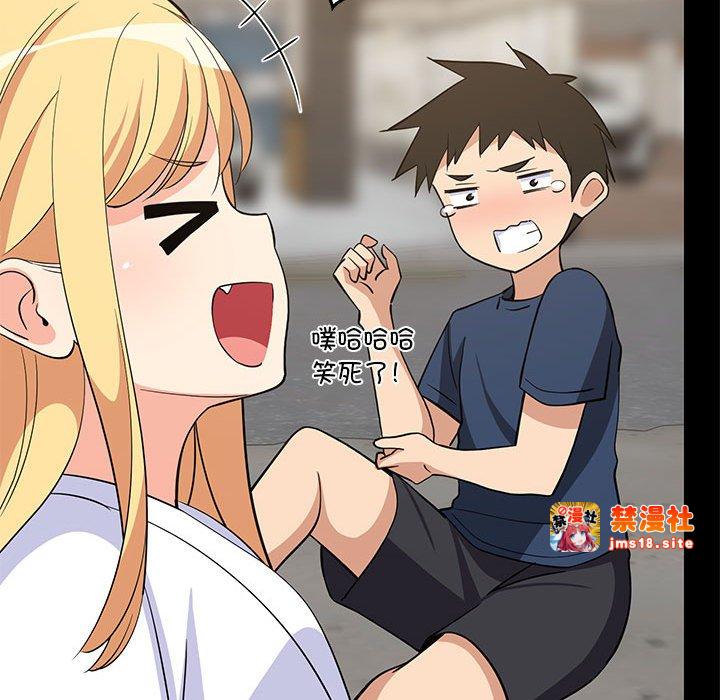 第20话 第 47 页