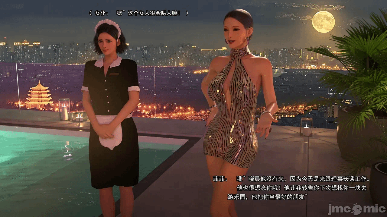 第一话 第 118 页