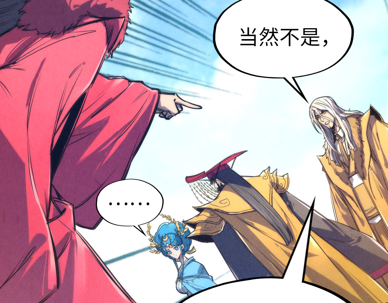 第108话 重要时刻 第 104 页