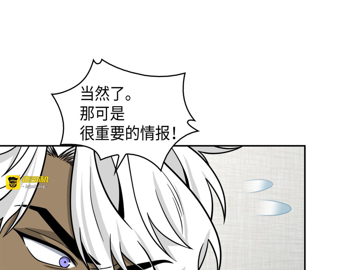 封王 第 187 页