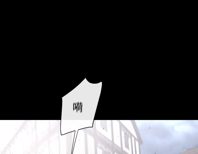 第41话 第 96 页