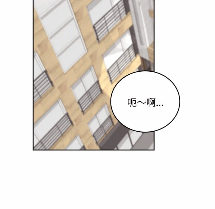 第14话 第 122 页