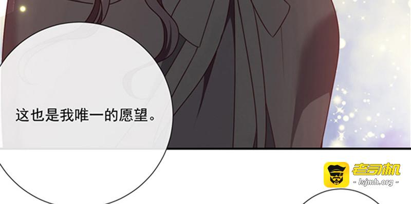 第194话 忠诚属下杀主？！ 第 3 页