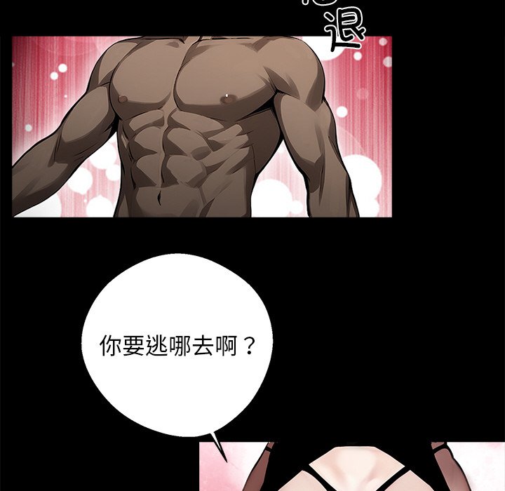 第10话 第 134 页