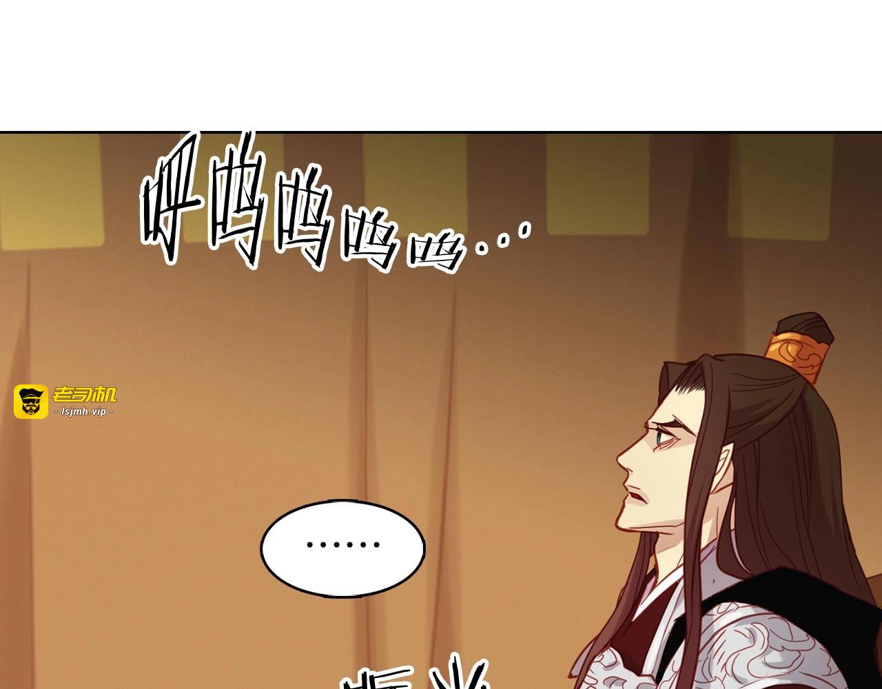 第110话 噩梦般的经历 第 99 页