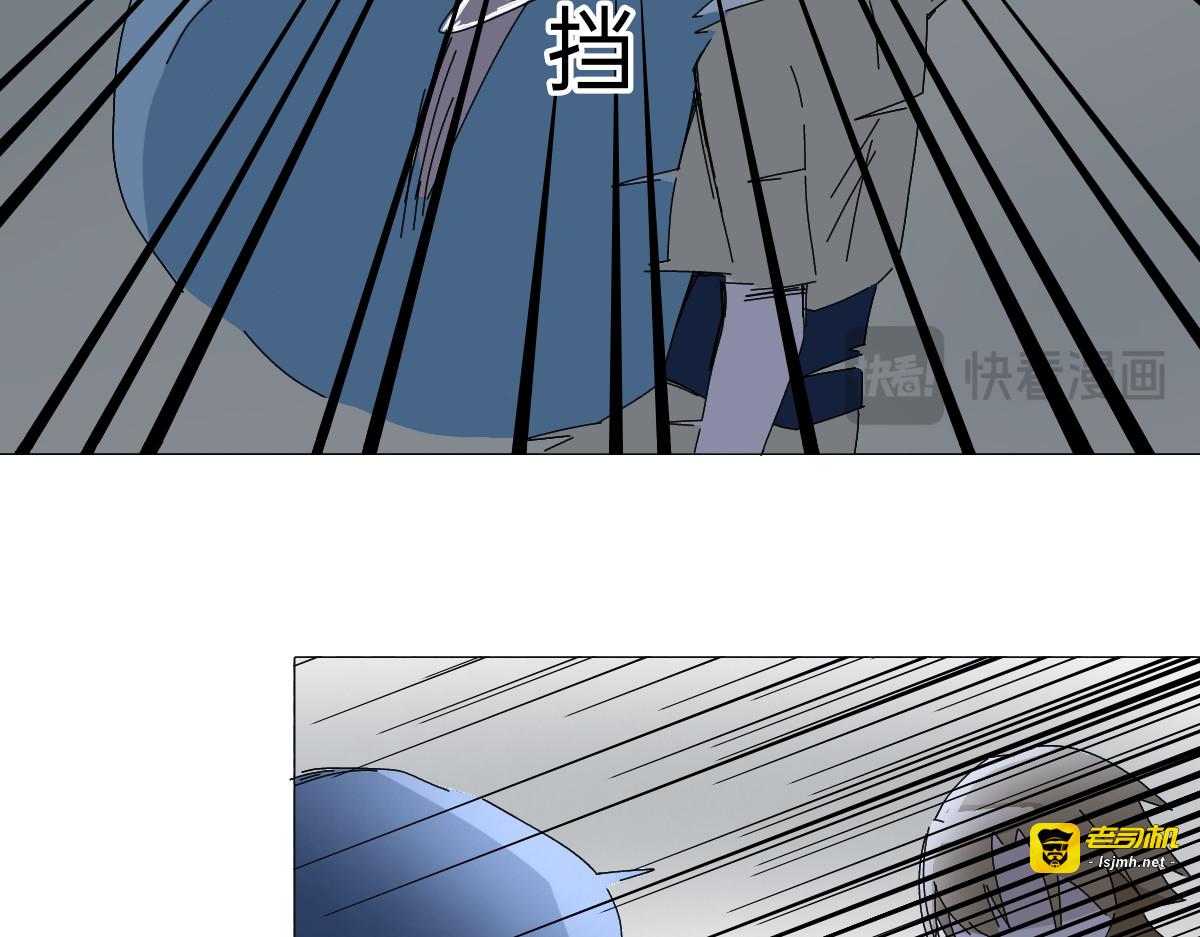 第十话 魔女的气息 第 17 页