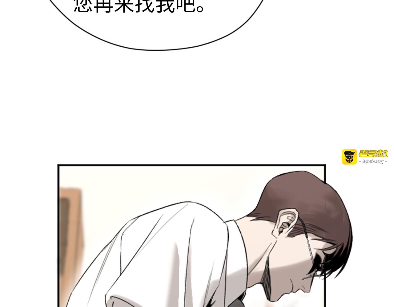 第8话 蓝色时刻 第 79 页