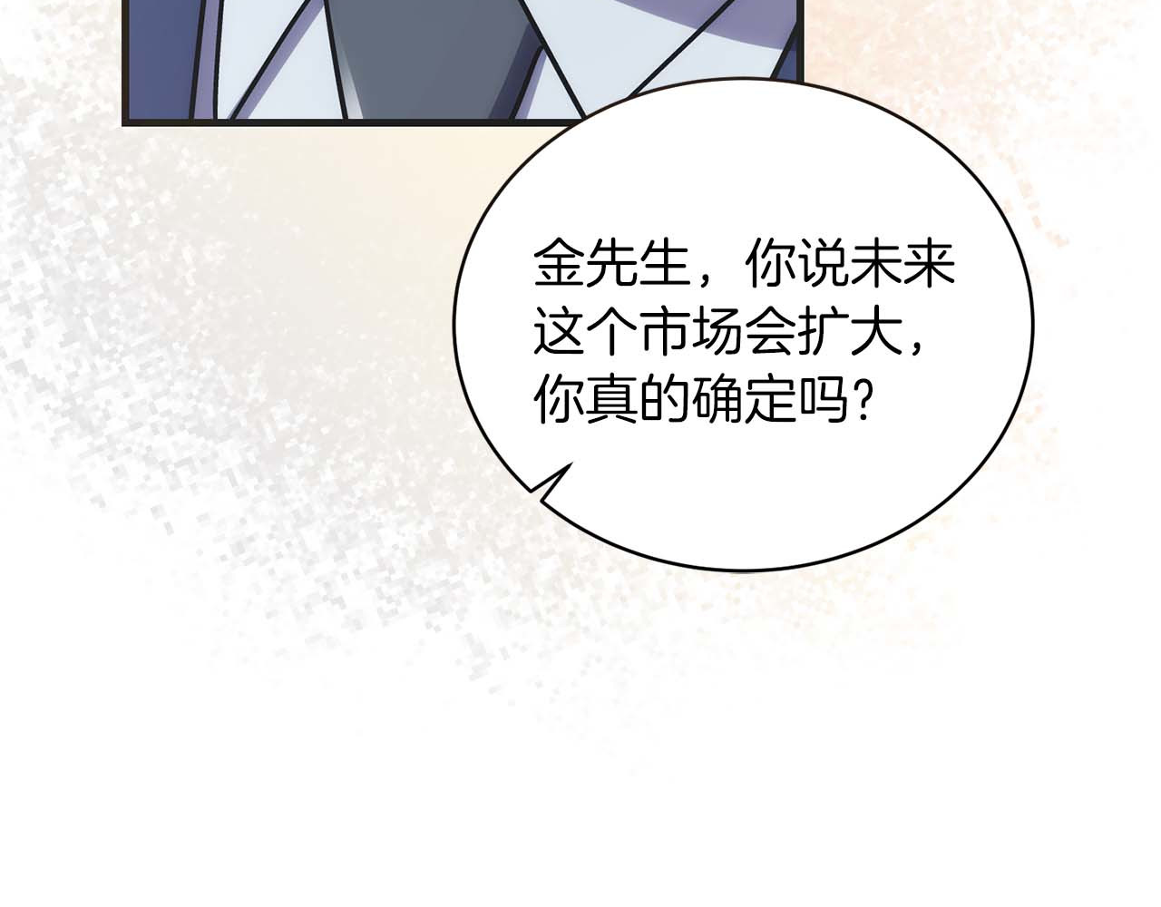 第139话 第 105 页