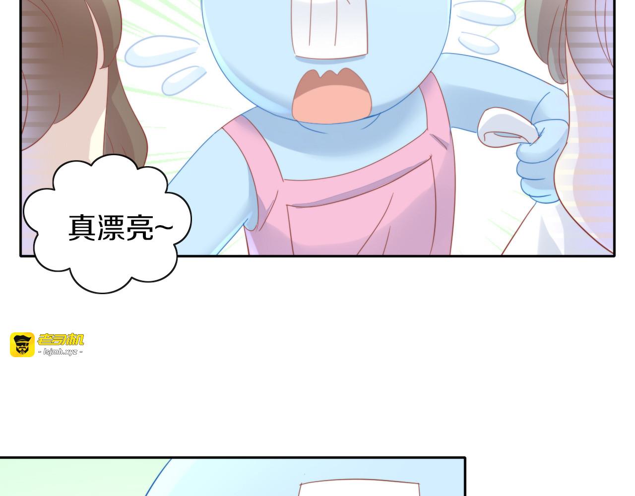 第166话 猫咪花园 第 71 页