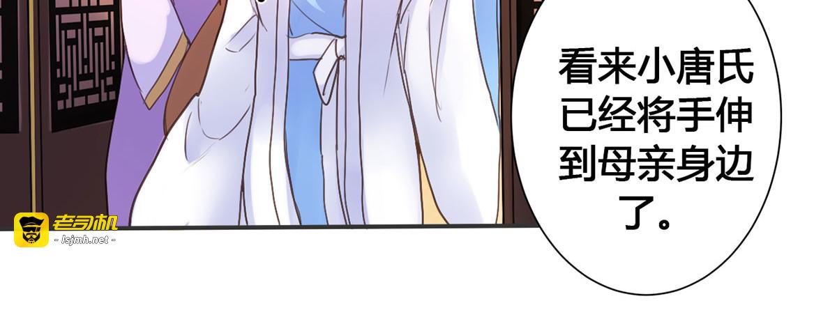 第10话 第 17 页