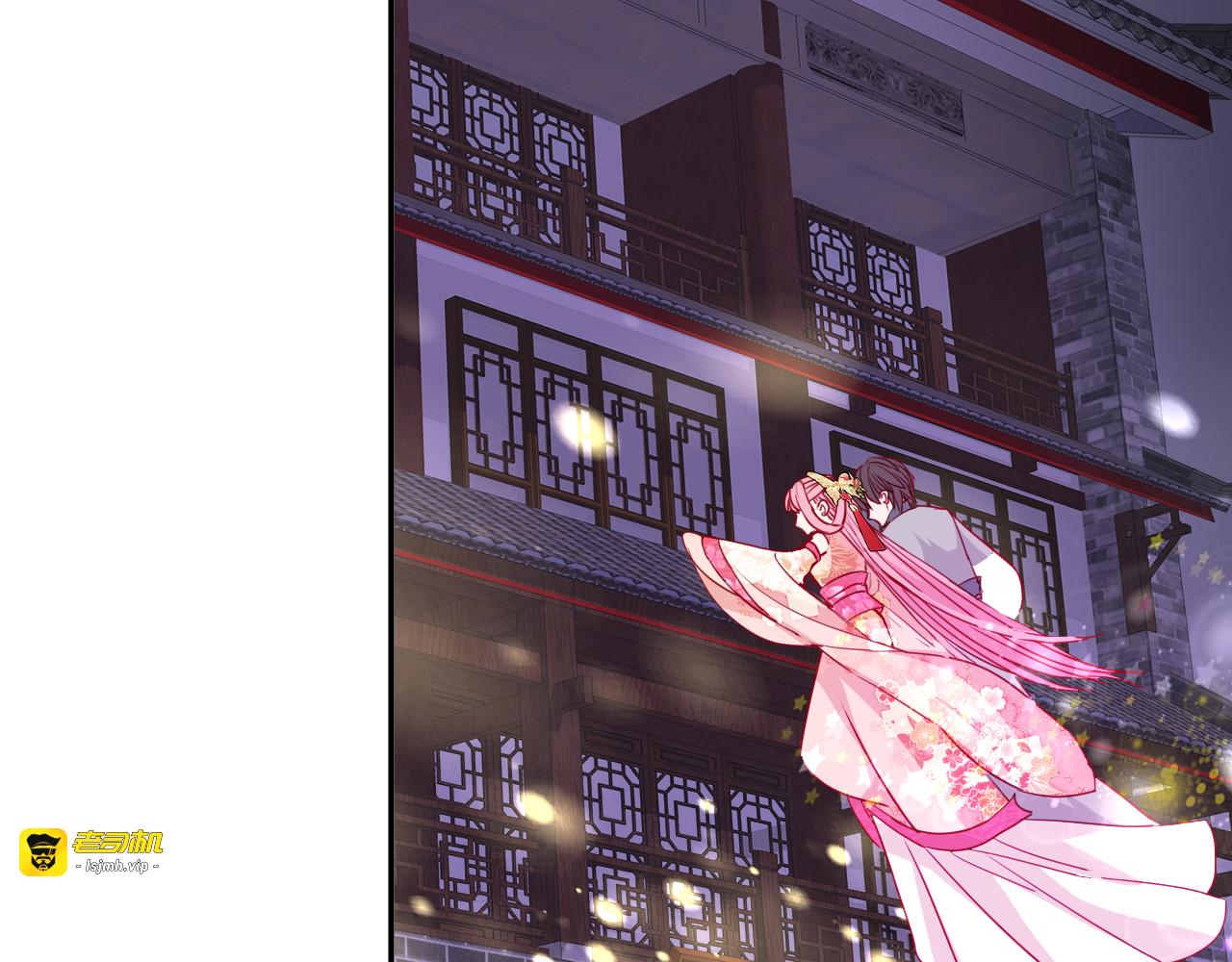 第18话  相互理解 第 67 页