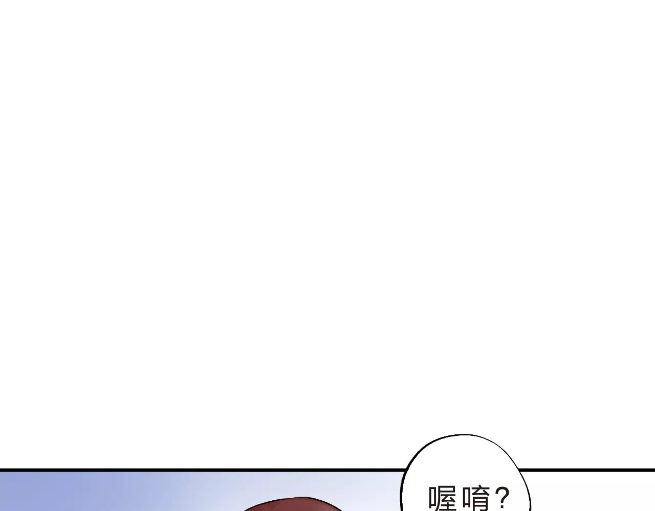 第15话 我爱学习，学习使我… 第 32 页