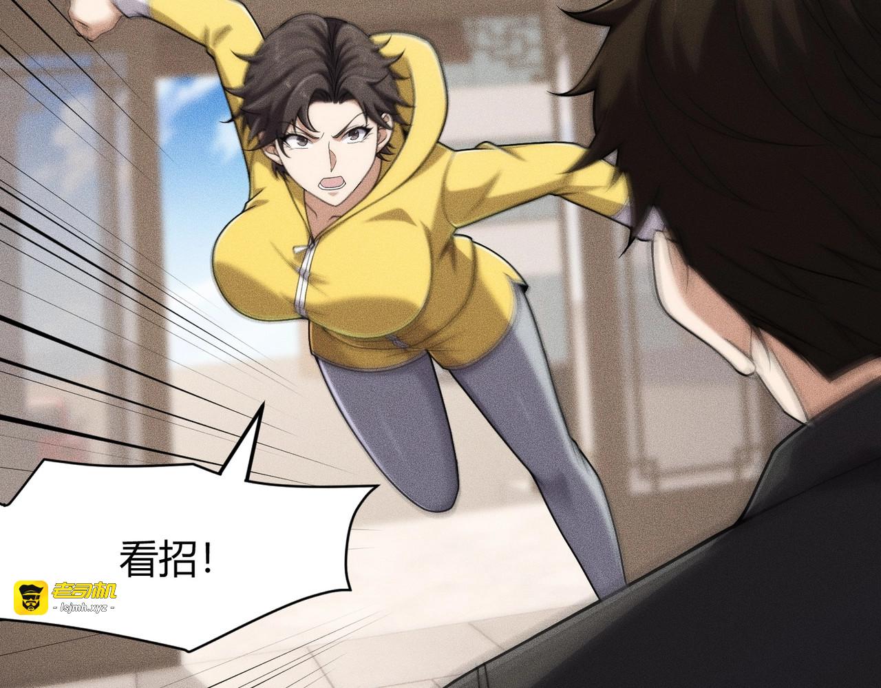 第29话 打不过我，你还当拳师？ 第 155 页