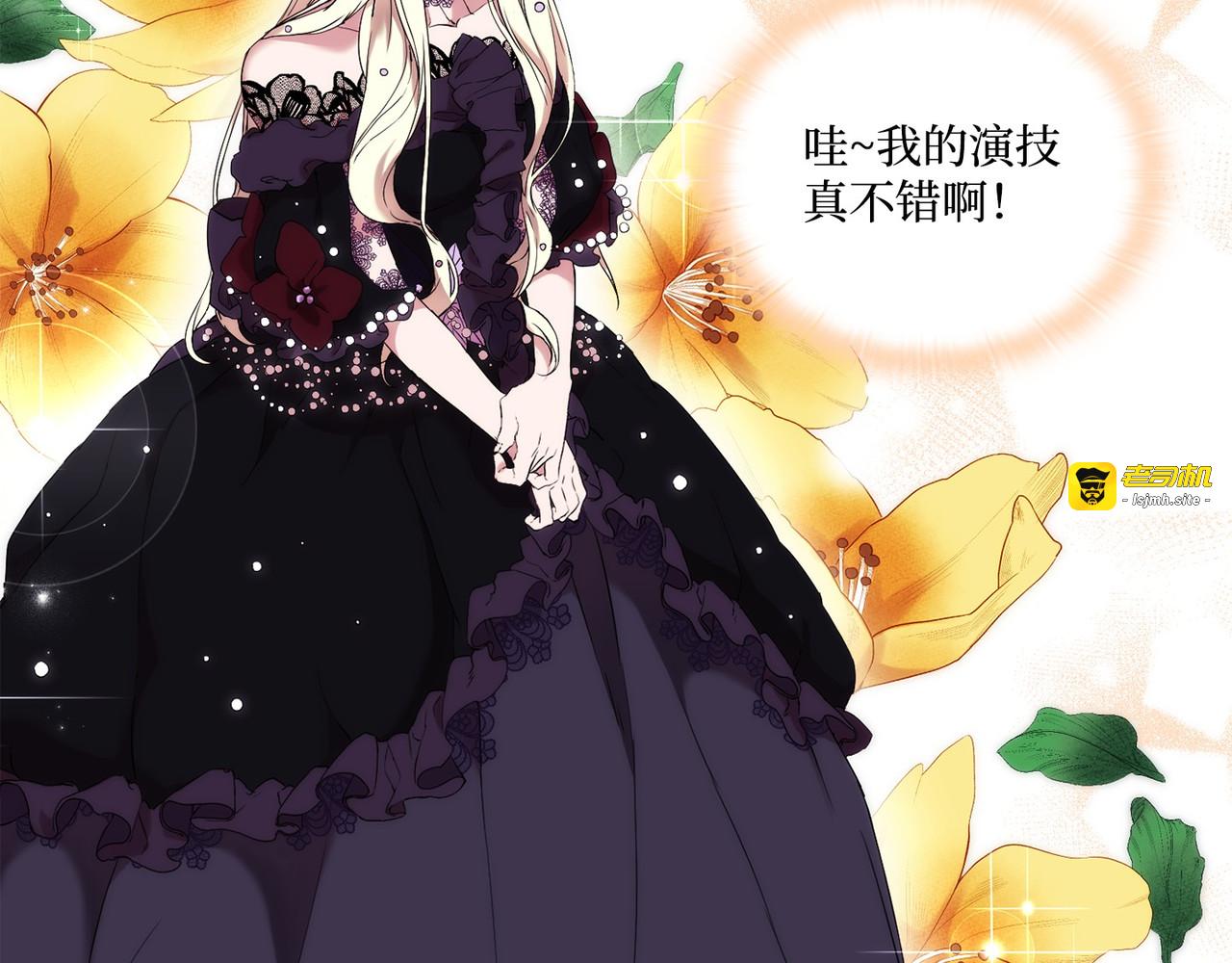 第 5话 第 85 页