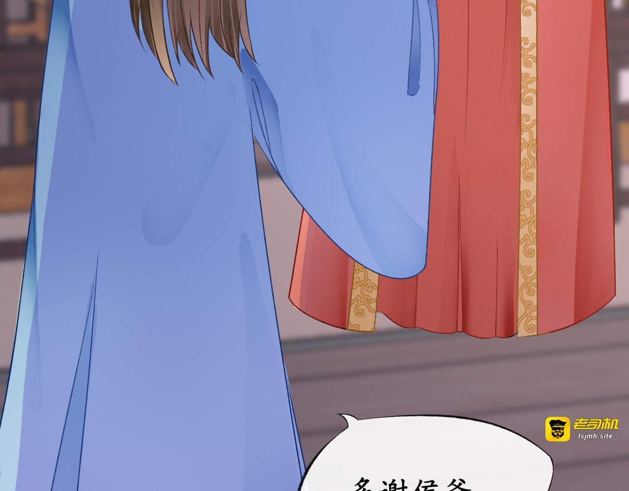 第四话 第 9 页